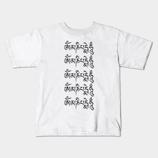 Om Mani Padme Hum Tibetan Buddhist Mantras Kids T-Shirt